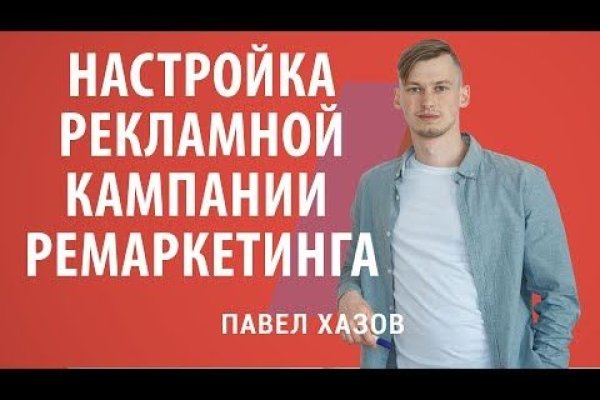 Как отправить фото на блэкспрут