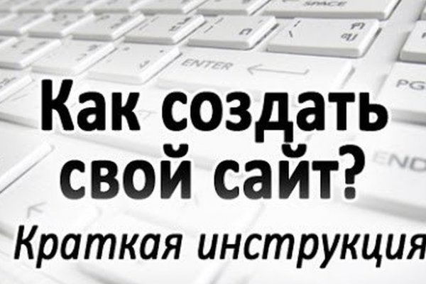 Mega darknet ссылка