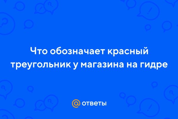 Кракен пишет вы забанены