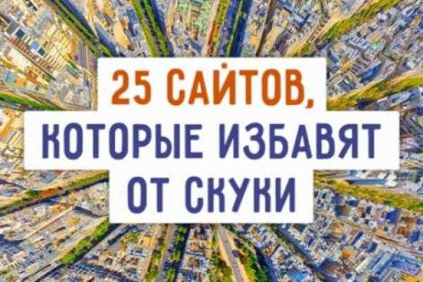 Почему не работает мега в тор