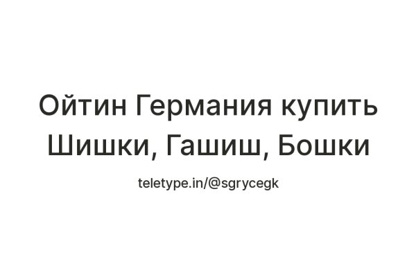 Сайт блэкспрут на торе