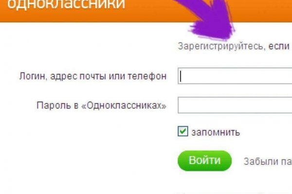 Mega сайт продаж