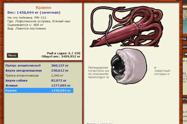Kraken ссылка на сайт kra.mp