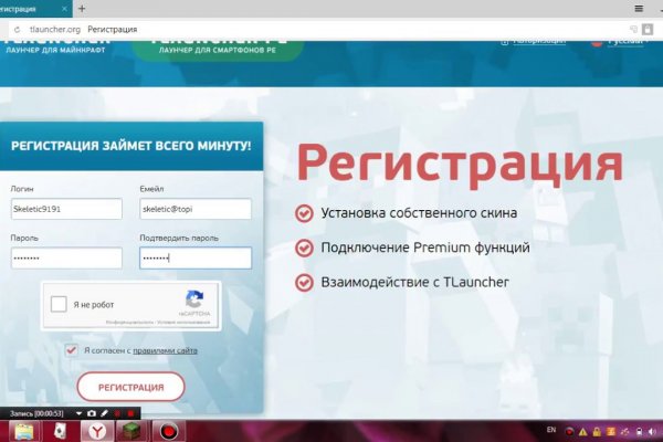 Mega darknet фишинг