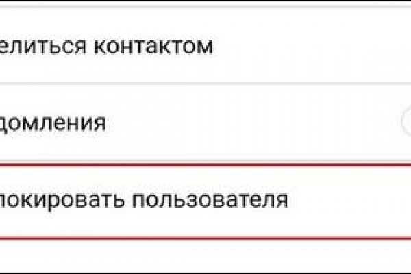 Как оформить оплату на блэкспрут через киви