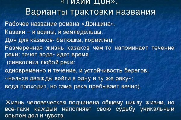 Блэкспрут анион официальный сайт