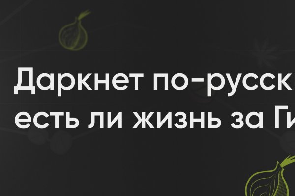 Ссылка на kraken в тор kraken6.at kraken7.at kraken8.at