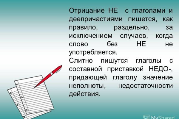 Кракен сайт в обход блокировки