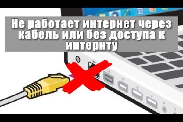 Как забанить аккаунт на блэкспрут