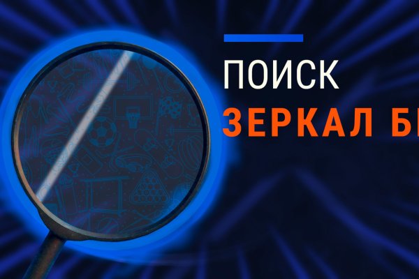 Что вместо меги сейчас