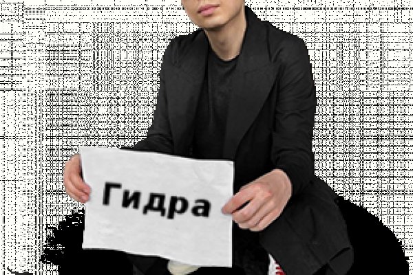 Mega darknet ссылка тор